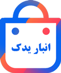 فروشگاه لوازم یدکی | انبار یدک