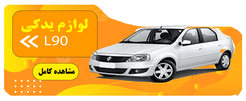 l90